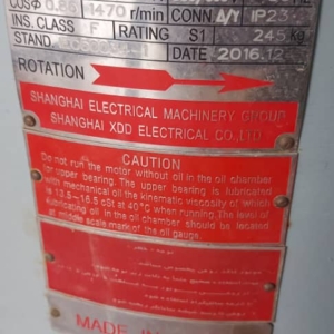 موتور 25 اسب