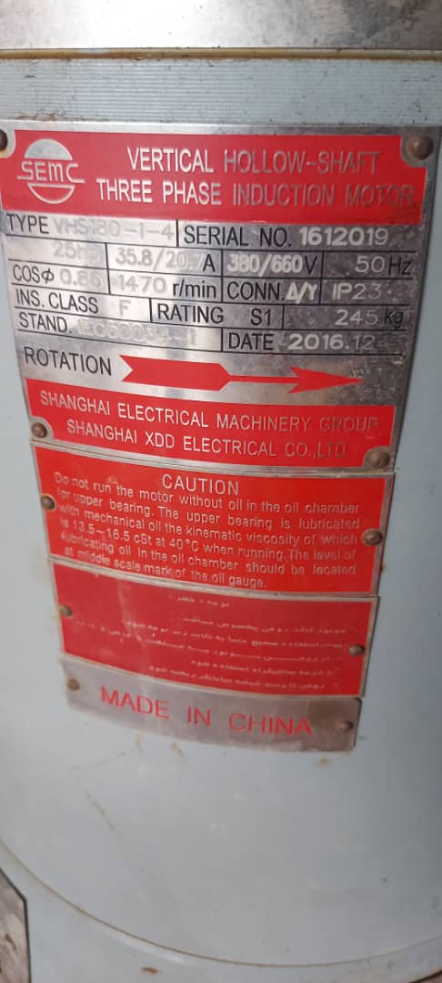 موتور 25 اسب